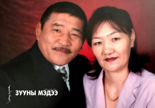 Д.Сарангэрэл: Ханийнхаа арслан цолыг одоо хүртэл чих тавин хүлээдэг